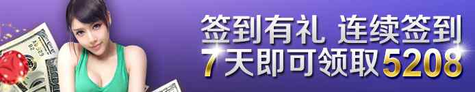 欧博